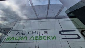 €38М от концесионерите на летището, наглеците имали само 9М