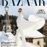 Български дизайнер на корица в Harper’s Bazaar