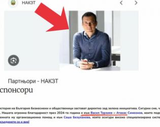Кметът Терзиев: “основен спонсор" на педофилите-рейнджъри от Петрохан