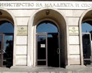 Скандално връщат Дашева за зам.-министър на спорта с милионер на държавна заплата