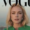 Линдзи Лоън е корицата на март 2026 на Vogue Arabia