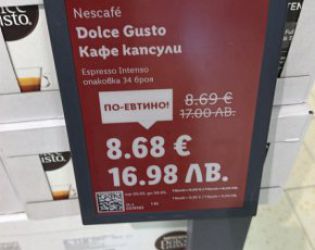 1 ЦЕНТ прИмоция в LIDL: ФОТО НА ДЕНЯ