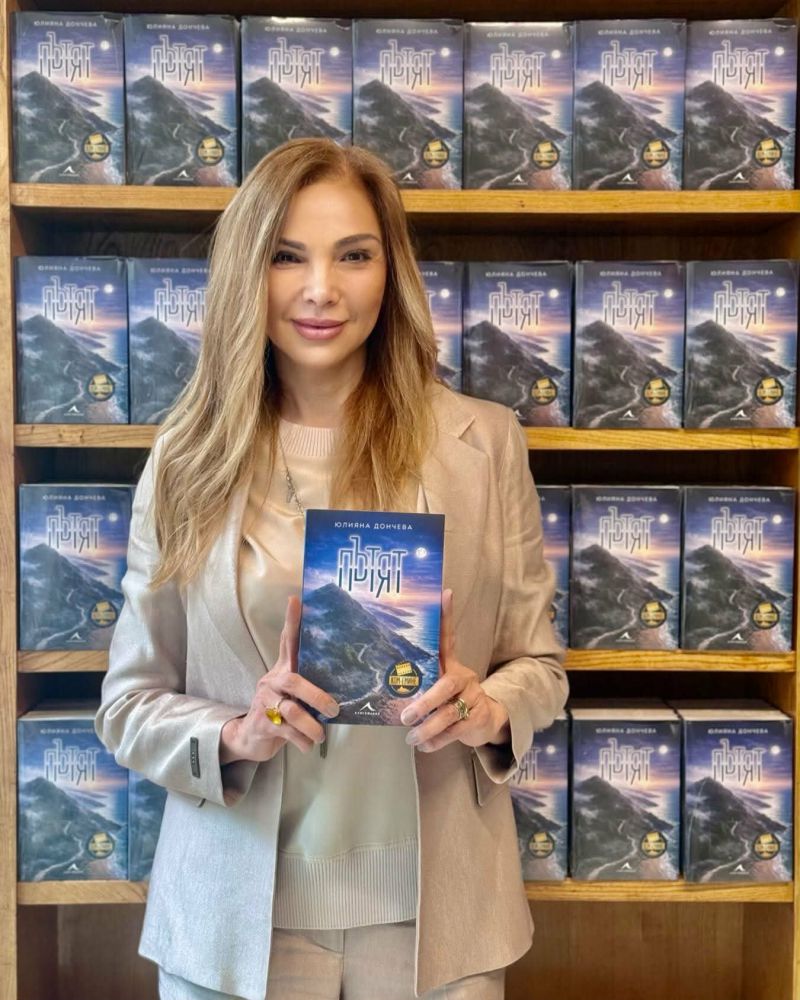 Нов сериал по книга на Ю.Дончева