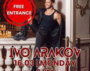 Кое е най-страшното за Иво Аръков?