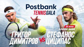 Postbank представя вдъхновяващо Tennis Gala изживяване с Григор Димитров и Стефанос Циципсс