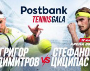 Postbank представя вдъхновяващо Tennis Gala изживяване с Григор Димитров и Стефанос Циципсс