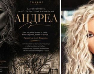 Андреа показва картини, рисувани с Кубрат Пулев