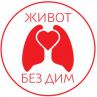  Превенцията започва с информираност: Обучения за учениците в София