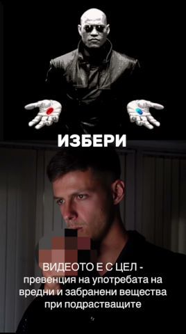  Ти избираш как да живееш, твоя избор влияе и на хората около теб: Павел Димчев