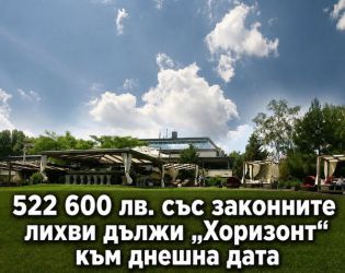 522 600лв. дължи кметът Бл. Коцев за заграбени публични имоти от семейната фирма с лихвите