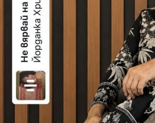 Драго Драганов отново привлече вниманието с нестандартния си стил