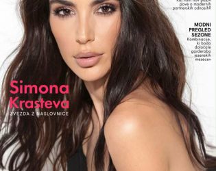 БГ тв водеща на корицата на Космо в Словения