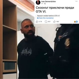 Стоян Колев е заловен в Испания