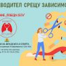 Всеки втори у нас познава човек, употребявал наркотици