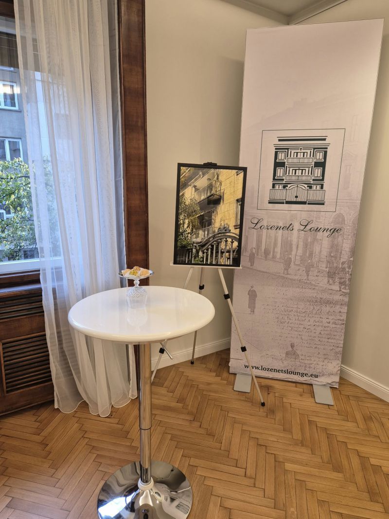 Lozenets Lounge — снимка 3