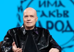 Слави спира телевизията си след 7 г. без 3 дни