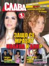 Брой 158