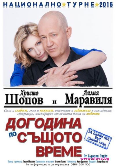 slava.bg : 