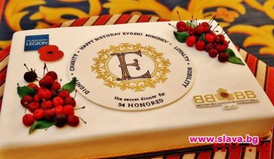 slava.bg : празничната торта
