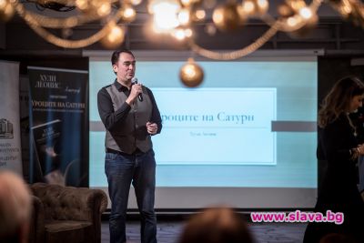 slava.bg : Авторът Хули Леонис представя новата си книга Уроците на Сатурн slava.bg : Авторът Хули Леонис представя новата си книга Уроците на Сатурн
