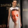 Предложения от колекция “Геометрична абстракция в грим” 2018 на Марина Младенова