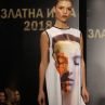 Предложения от колекция “Геометрична абстракция в грим” 2018 на Марина Младенова