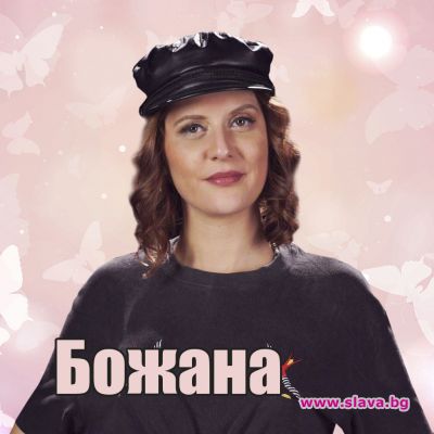 slava.bg : slava.bg :