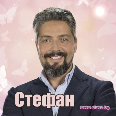 slava.bg : slava.bg :