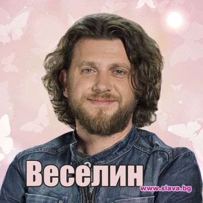 slava.bg : slava.bg :