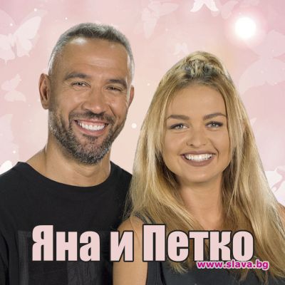 slava.bg : slava.bg :