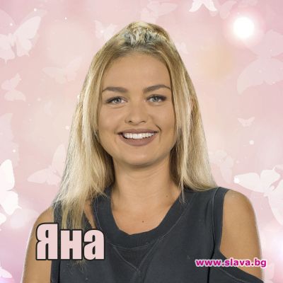 slava.bg : slava.bg :