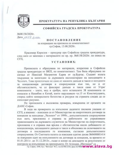 slava.bg : slava.bg :