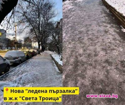 slava.bg : +60 потрошени в болница по пързалките на кмета и Бонев в София: Спешна помощ slava.bg : +60 потрошени в болница по пързалките на кмета и Бонев в София: Спешна помощ