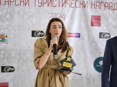slava.bg : Хилтън, Хаят, Халите и Приморско с БГ туристически награди slava.bg : Хилтън, Хаят, Халите и Приморско с БГ туристически награди