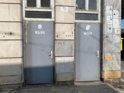 slava.bg : Министър хвана влака и рапортува
