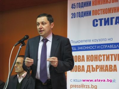 slava.bg : Яне Янев slava.bg : Яне Янев