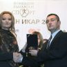 Стефка Костадинова, Свилен Нейков