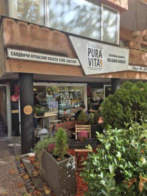 ДА! Pura Vita: не само магията на уханието, но добри храни на добри цени ДА! Pura Vita: не само магията на уханието, но добри храни на добри цени
