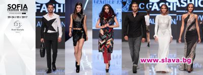 Sofia Fashion Week SS 2017 отваря врати с първата модна улица